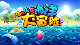 父母太过恩爱会不会影响亲子关系？游戏画面
