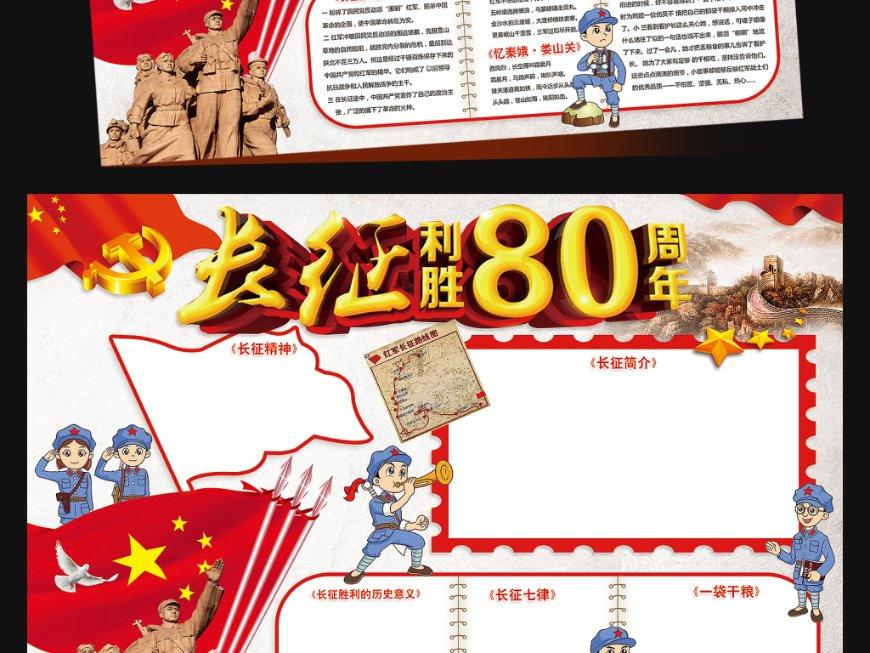 两会关注 | 沈阳参加州政协十四届三次会议教育体育组和医药卫生组联组讨论